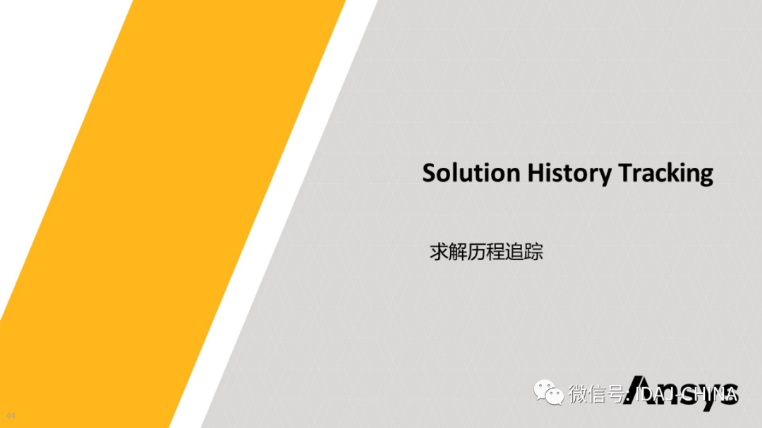 ansys怎么画一定角度的圆弧
